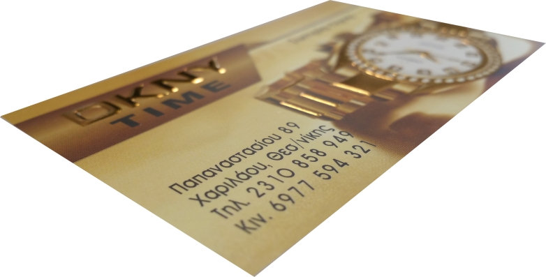 &Epsilon;&pi;&alpha;&gamma;&gamma;&epsilon;&lambda;&mu;&alpha;&tau;&iota;&kappa;έ&sigmaf; &Kappa;ά&rho;&tau;&epsilon;&sigmaf; &Pi;&omicron;&lambda;&upsilon;&tau;&epsilon;&lambda;&epsilon;ί&alpha;&sigmaf; &mu;&epsilon; &Chi;&rho;&upsilon;&sigma;&omicron;&tau;&upsilon;&pi;ί&alpha;